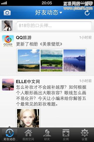 盤點騰訊旗下23款iPhone應(yīng)用,互聯(lián)網(wǎng)的一些事