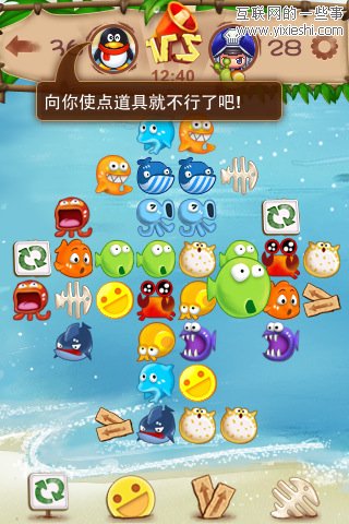盤點騰訊旗下23款iPhone應(yīng)用,互聯(lián)網(wǎng)的一些事