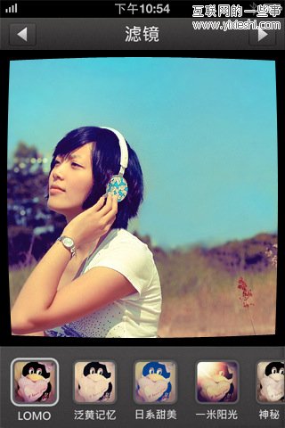 盤點騰訊旗下23款iPhone應(yīng)用,互聯(lián)網(wǎng)的一些事