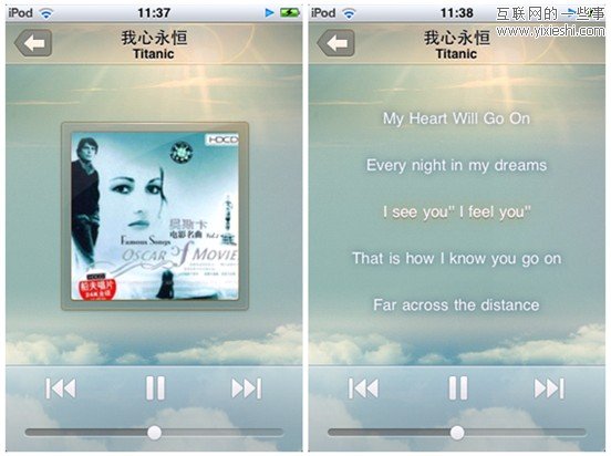新版iPhoneQQ音樂(lè)1.3.6體驗(yàn) 功能強(qiáng)大穩(wěn)定,互聯(lián)網(wǎng)的一些事