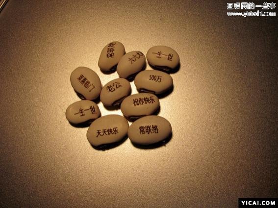 騰訊公司福利曝光：歷年創(chuàng)意月餅圖片匯總,互聯(lián)網(wǎng)的一些事