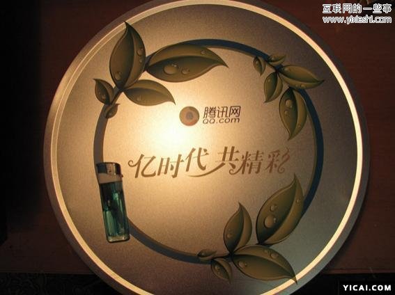 騰訊公司福利曝光：歷年創(chuàng)意月餅圖片匯總,互聯(lián)網(wǎng)的一些事