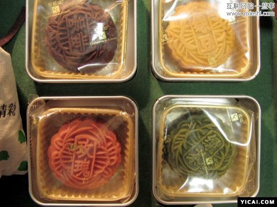騰訊公司福利曝光：歷年創(chuàng)意月餅圖片匯總,互聯(lián)網(wǎng)的一些事