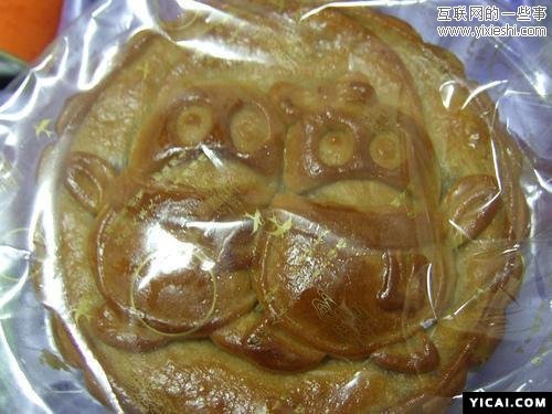 騰訊公司福利曝光：歷年創(chuàng)意月餅圖片匯總,互聯(lián)網(wǎng)的一些事