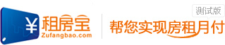 優(yōu)秀初創(chuàng)項(xiàng)目推薦：租房寶、國付寶、購朋友等,互聯(lián)網(wǎng)的一些事