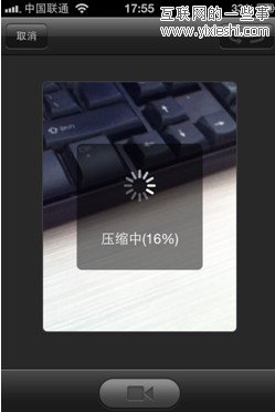 360將推無(wú)線(xiàn)新產(chǎn)品口信 類(lèi)似微信米聊,互聯(lián)網(wǎng)的一些事
