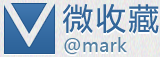 優(yōu)秀初創(chuàng)項目推薦：微收藏、刷機(jī)精靈、積米等,互聯(lián)網(wǎng)的一些事