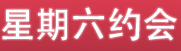 優(yōu)秀初創(chuàng)項目推薦：微收藏、刷機(jī)精靈、積米等,互聯(lián)網(wǎng)的一些事