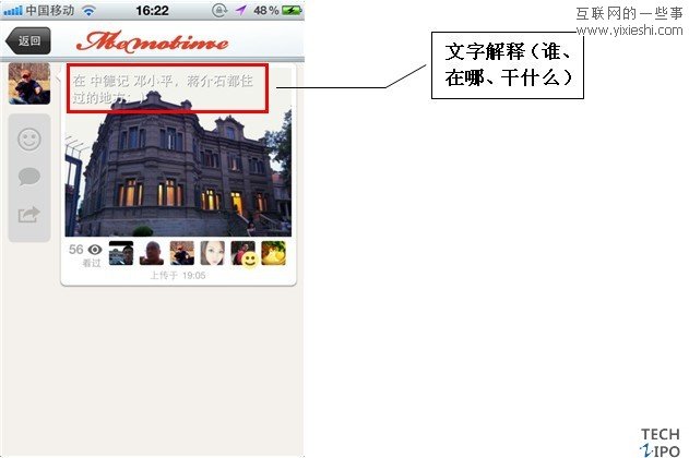 手機圖片分享類應(yīng)用軟件instagram評測,互聯(lián)網(wǎng)的一些事