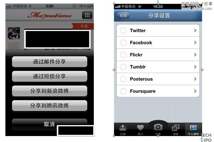 手機圖片分享類應(yīng)用軟件instagram評測,互聯(lián)網(wǎng)的一些事
