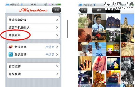 手機圖片分享類應(yīng)用軟件instagram評測,互聯(lián)網(wǎng)的一些事