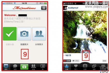 手機圖片分享類應(yīng)用軟件instagram評測,互聯(lián)網(wǎng)的一些事