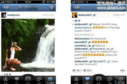 手機圖片分享類應(yīng)用軟件instagram評測,互聯(lián)網(wǎng)的一些事