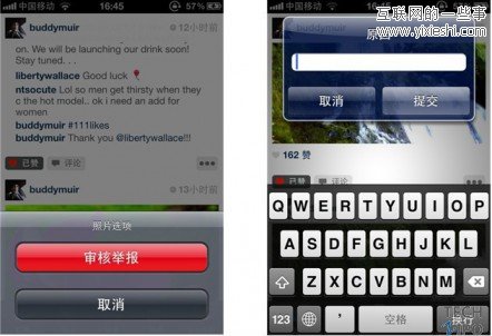 手機圖片分享類應(yīng)用軟件instagram評測,互聯(lián)網(wǎng)的一些事