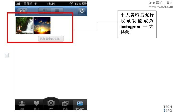 手機圖片分享類應(yīng)用軟件instagram評測,互聯(lián)網(wǎng)的一些事