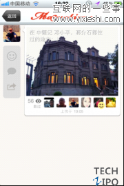 手機圖片分享類應(yīng)用軟件instagram評測,互聯(lián)網(wǎng)的一些事