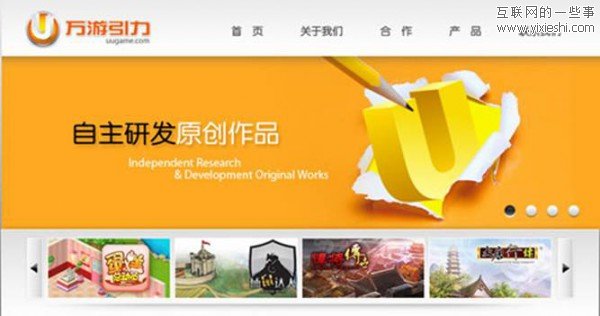 盛大游戲公布8款旗下即將運營的網(wǎng)游新品,互聯(lián)網(wǎng)的一些事