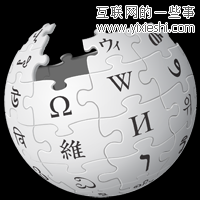 互聯(lián)網(wǎng)20年給我們的20件禮物,互聯(lián)網(wǎng)的一些事