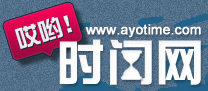 最新網(wǎng)站介紹：錢方支付、時間網(wǎng)、也愛等,互聯(lián)網(wǎng)的一些事
