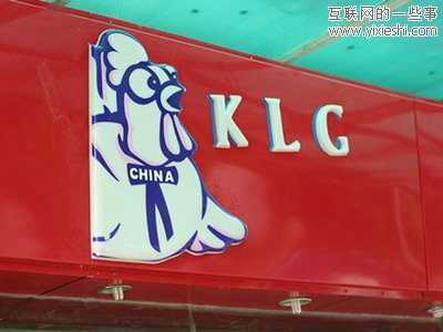 外國媒體曝光的中國山寨 冒牌蘋果震驚世界,互聯(lián)網(wǎng)的一些事