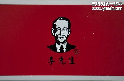 外國媒體曝光的中國山寨 冒牌蘋果震驚世界,互聯(lián)網(wǎng)的一些事