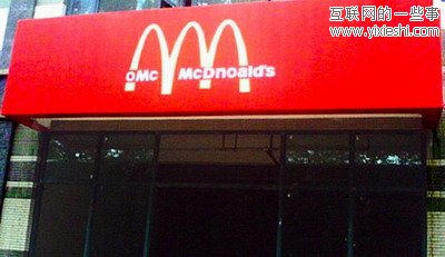 外國媒體曝光的中國山寨 冒牌蘋果震驚世界,互聯(lián)網(wǎng)的一些事