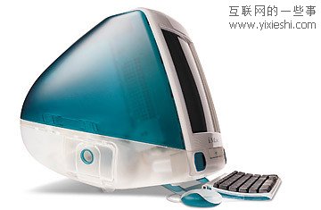 蘋果各個(gè)時(shí)期發(fā)布的產(chǎn)品—1976 至 2011 蘋果產(chǎn)品回顧,互聯(lián)網(wǎng)的一些事