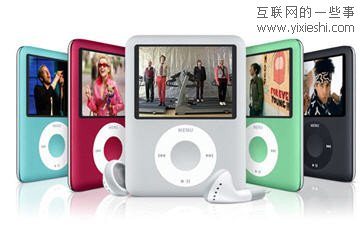 蘋果各個(gè)時(shí)期發(fā)布的產(chǎn)品—1976 至 2011 蘋果產(chǎn)品回顧,互聯(lián)網(wǎng)的一些事