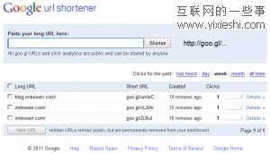 行業(yè)解讀：Google短域名猜想,互聯(lián)網(wǎng)的一些事
