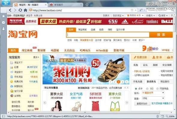 阿里云多款產(chǎn)品終極內(nèi)測 下半年或集中爆發(fā),互聯(lián)網(wǎng)的一些事