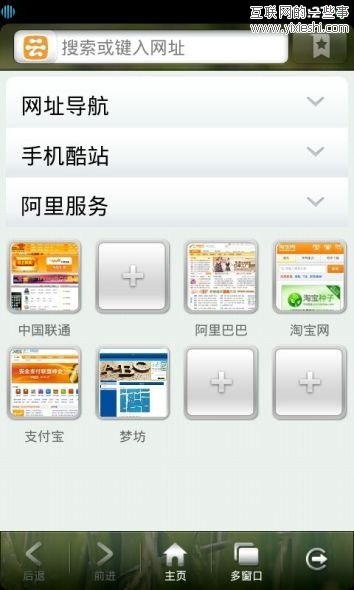 阿里云多款產(chǎn)品終極內(nèi)測 下半年或集中爆發(fā),互聯(lián)網(wǎng)的一些事