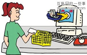 中國(guó)網(wǎng)購(gòu)交易規(guī)模占全球七分之一,互聯(lián)網(wǎng)的一些事