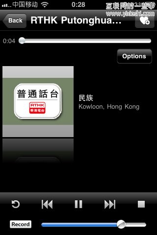 蘋果iPhone音樂(lè)應(yīng)用軟件APP盤點(diǎn),互聯(lián)網(wǎng)的一些事