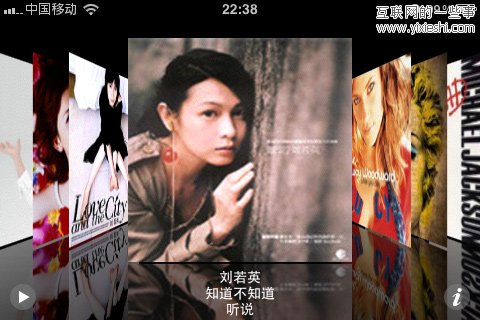 蘋果iPhone音樂(lè)應(yīng)用軟件APP盤點(diǎn),互聯(lián)網(wǎng)的一些事