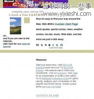 30個最受歡迎的網(wǎng)站10年前是什么樣的？,互聯(lián)網(wǎng)的一些事