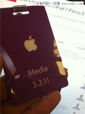 蘋(píng)果 iPad 2 發(fā)布會(huì)圖文、視頻全記錄,互聯(lián)網(wǎng)的一些事