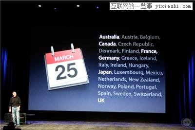 蘋(píng)果 iPad 2 發(fā)布會(huì)圖文、視頻全記錄,互聯(lián)網(wǎng)的一些事