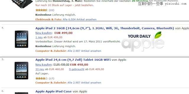 蘋(píng)果 iPad 2 發(fā)布會(huì)圖文、視頻全記錄,互聯(lián)網(wǎng)的一些事