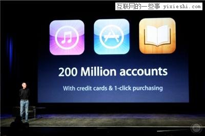 蘋(píng)果 iPad 2 發(fā)布會(huì)圖文、視頻全記錄,互聯(lián)網(wǎng)的一些事