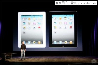 蘋(píng)果 iPad 2 發(fā)布會(huì)圖文、視頻全記錄,互聯(lián)網(wǎng)的一些事