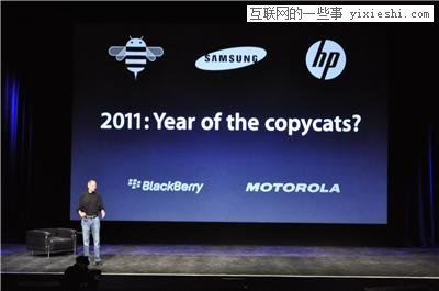 蘋(píng)果 iPad 2 發(fā)布會(huì)圖文、視頻全記錄,互聯(lián)網(wǎng)的一些事