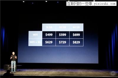 蘋(píng)果 iPad 2 發(fā)布會(huì)圖文、視頻全記錄,互聯(lián)網(wǎng)的一些事