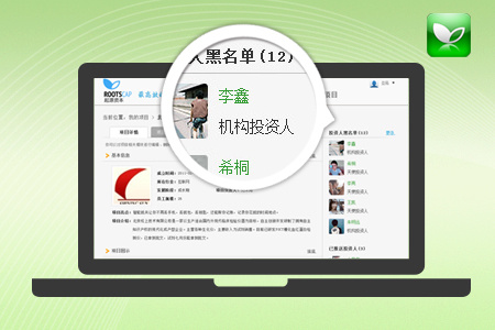 好項目APP獲融資 讓融資變得更簡單