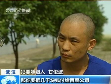 ＂虛假醫(yī)藥廣告＂競價排名 再次將百度推上風(fēng)口浪尖,互聯(lián)網(wǎng)的一些事