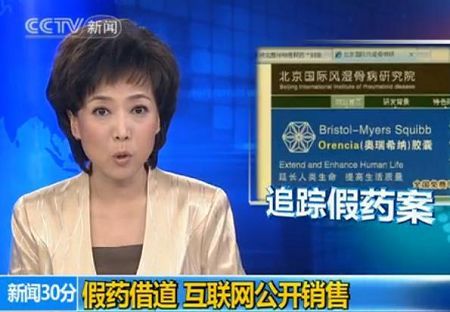 ＂虛假醫(yī)藥廣告＂競價排名 再次將百度推上風(fēng)口浪尖,互聯(lián)網(wǎng)的一些事