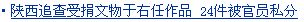 搜狐新聞超雷報(bào)道：全球90%的貿(mào)易竟依賴于海盜運(yùn)輸,互聯(lián)網(wǎng)的一些事
