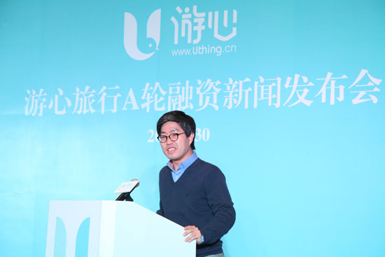 游心旅行完成A輪千萬美金融資,主打高端人群定制旅行