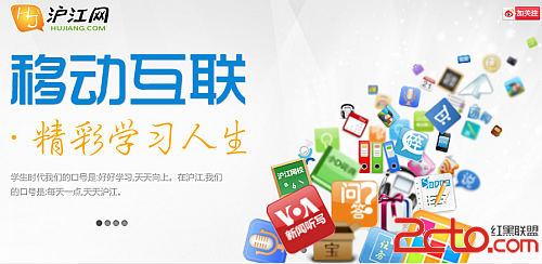 百度大手筆投資滬江網(wǎng)：金額1億美金 估值超8億