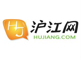 全國最大的互聯(lián)網(wǎng)學(xué)習平臺——滬江網(wǎng)