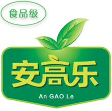 安高樂讓長(zhǎng)高不再是夢(mèng)想